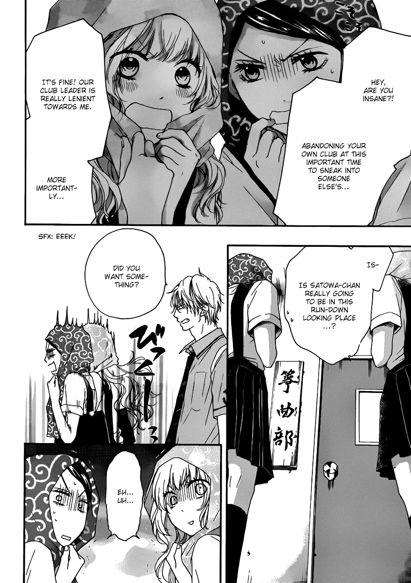 Kono Oto Tomare!, Chapter 15 image 12